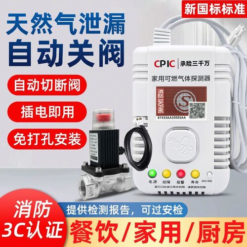 甲烷丙烷可选~国标正品~