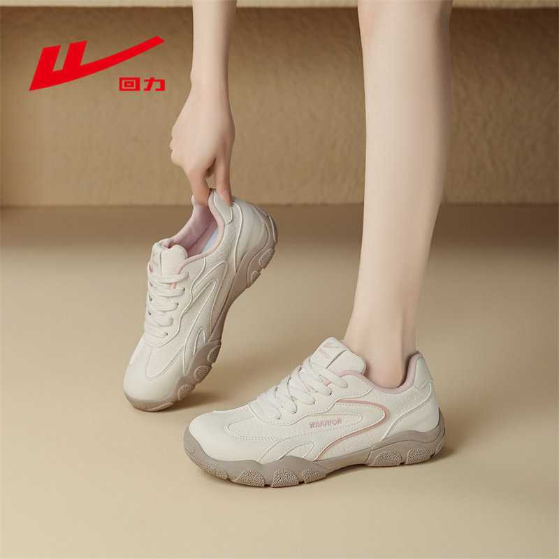 回力女款德训小白鞋42