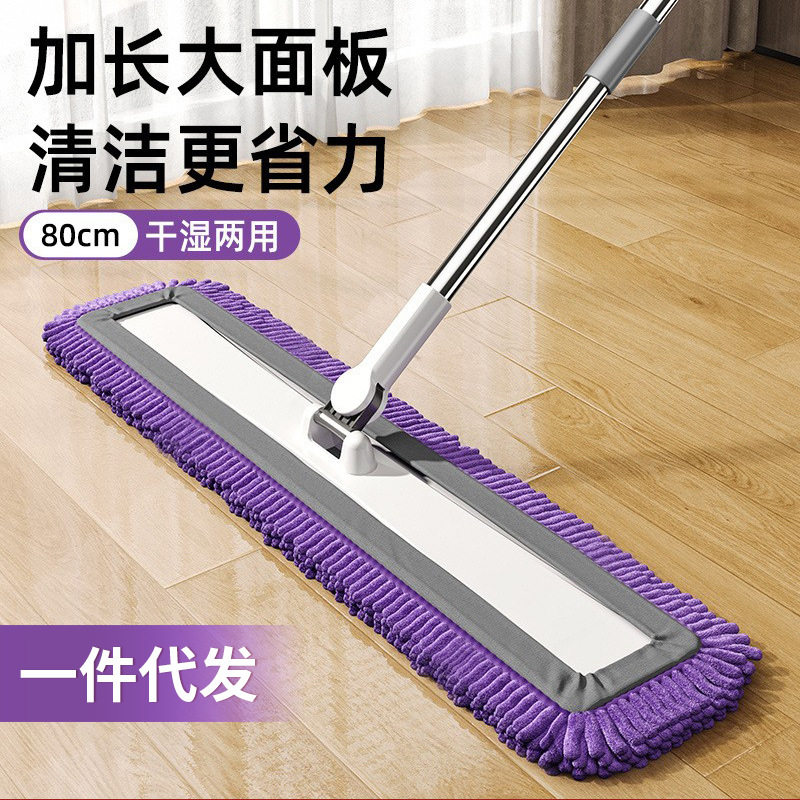 平板吸水拖把一拖家用净雪尼尔干湿两用夹布不锈钢清洁拖瓷砖,家庭/个人清洁工具,拖把桶,淘宝优惠券,粉丝福利购,淘宝优惠卷