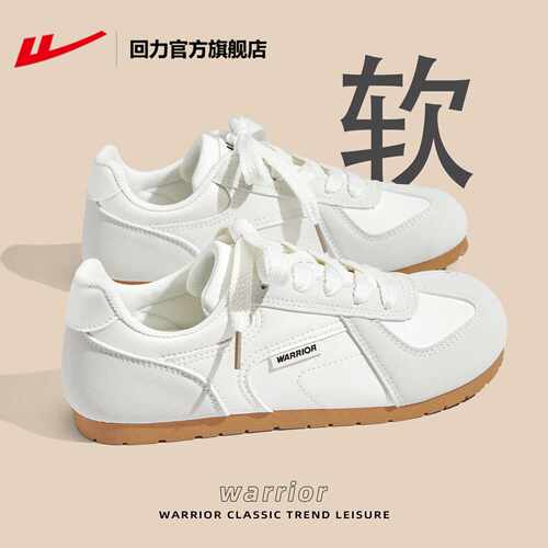 回力女款春款德训小白鞋