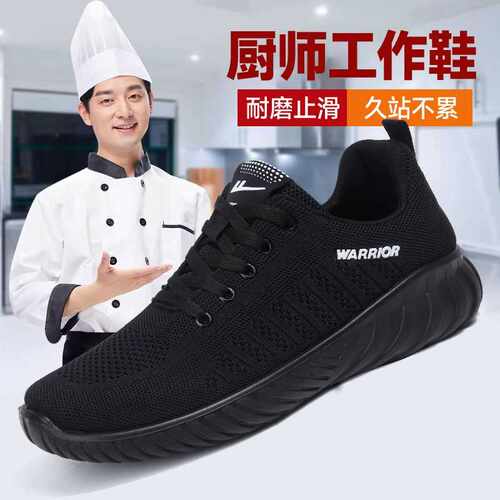 回力男鞋夏季防滑透气软底