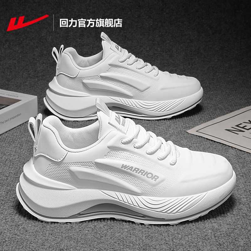回力男鞋春秋增高休闲运动鞋
