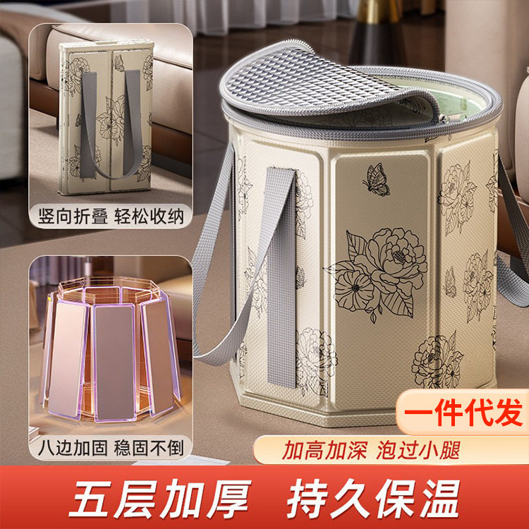 可折叠泡脚袋加高过小腿泡脚桶家用便携式足浴过膝深桶,家庭/个人清洁工具,足浴盆/足浴桶,淘宝优惠券,粉丝福利购,淘宝优惠卷
