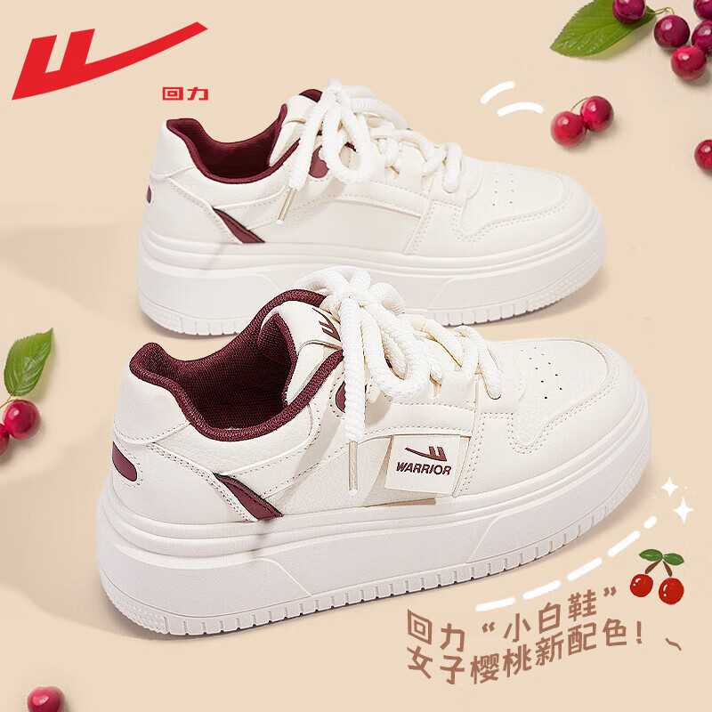 回力女小白鞋春季皮面增高运动鞋