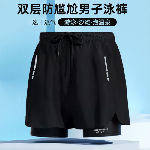 男士泳衣泳裤防尴尬专业沙滩裤