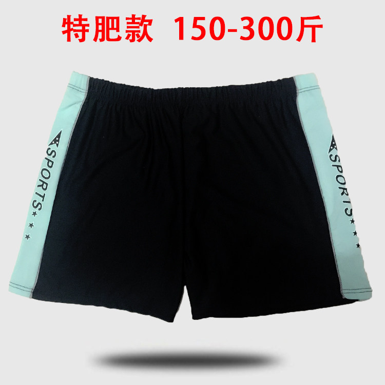 Maillot de bain homme      - Ref 2504821 Image 1