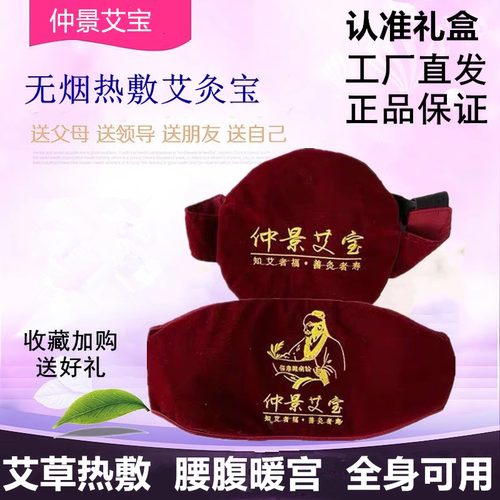 家用电加热护腰腿暖宫护肩颈湿寒