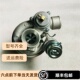 GT20涡轮增压器适用于江淮瑞风祥和2.0T 755013 1016500GD030