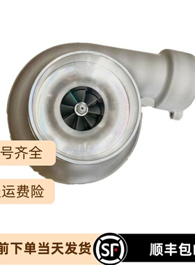 4P2783卡特GAT3406 3408 3412挖掘机C4.2 C4.4 C6涡轮增压器C6.4