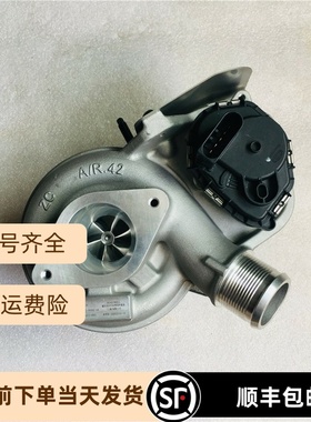 增压器适用于江铃驭胜2.0T柴油4D20发动机KP2-6K682-AA 871672