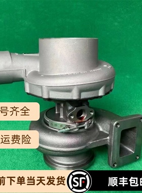 HT3B涡轮增压器适用于康明斯NT855发动机3529040 3803279