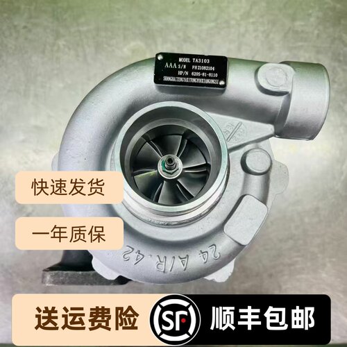 配小松挖掘机S4D95L涡轮增压器TA3103 6205-81-8110 6205-82-8150