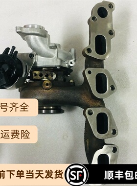 BV43涡轮增压器适用于大众2.0T柴油车04L253056H 04L253010L