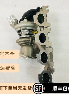 涡轮增压器适用于宝马B48发动机TD04LR6 49477-02205 02230 02308