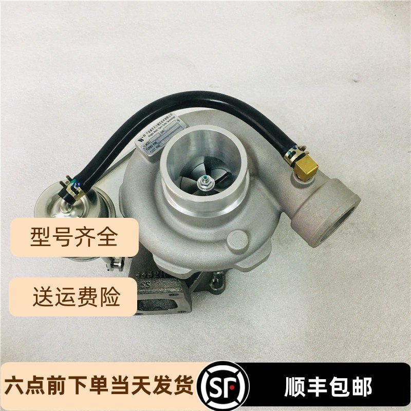 涡轮增压器适用于江淮帅铃轻卡HFC4DA1-2B发动机HP55 FA040XZ