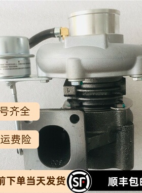 涡轮增压器适用于唐骏金杯2.0T皮卡常柴国四HP48 4F20TCI-341000B
