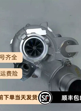 IS38涡轮增压器改装加大适配奥迪2.0T EA888发动机