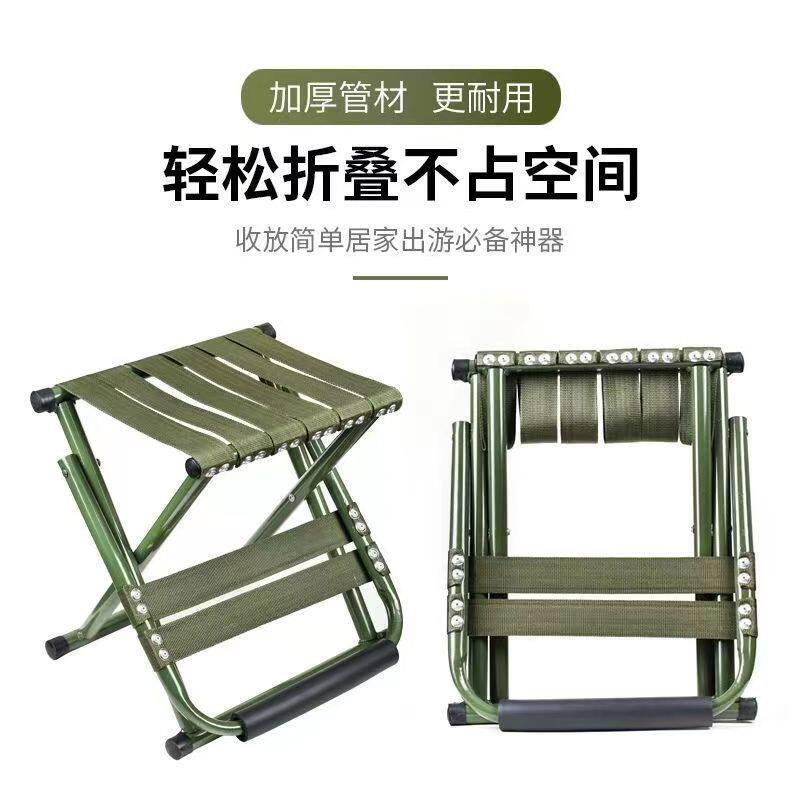 便携式马扎凳户外折叠钓鱼椅子家用火车成人地摊靠背椅子小凳