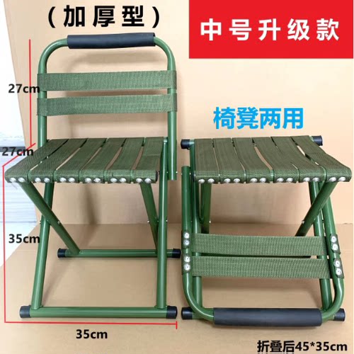 户外发马扎折叠凳子成人靠背椅子