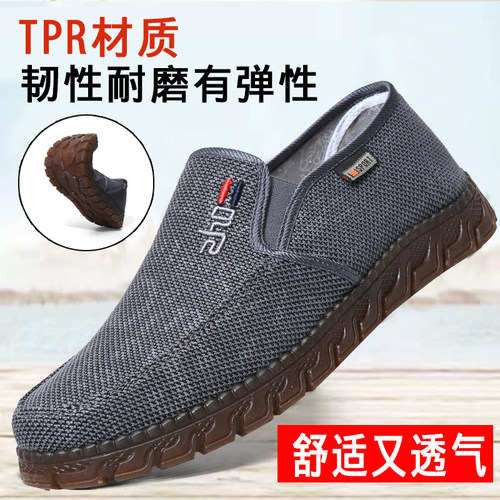 新款老北京牛筋软底一脚蹬休闲男士耐穿透气防滑中老年亚麻爸爸鞋