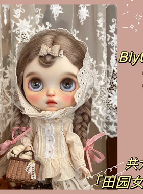 【完售展示】Blythe田园风穿搭 Blythe 小布娃衣 ob24 ob22可穿