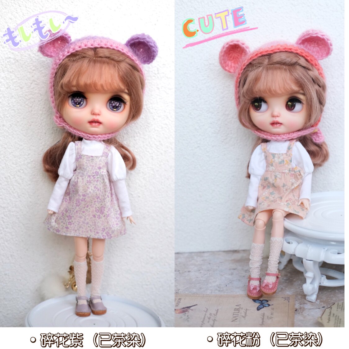 【现货】秋天的童话 Blythe娃衣碎花可爱连衣裙 日常风娃衣冉冉家