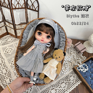 Ob22 森系田园日系Blythe小布娃娃 现货 24娃衣 雾灰软糖