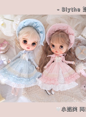 【完售展示】小奶芙公主风娃衣Blythe 小布娃衣ob2422