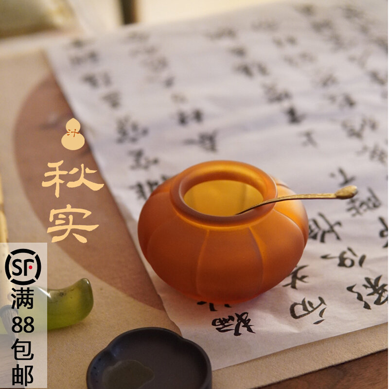 汁汁云集 秋实水丞 古法手工琉璃水盂南瓜笔洗国画笔缸 文房四宝,文具电教/文化用品/商务用品,笔洗,淘宝优惠券,粉丝福利购,淘宝优惠卷