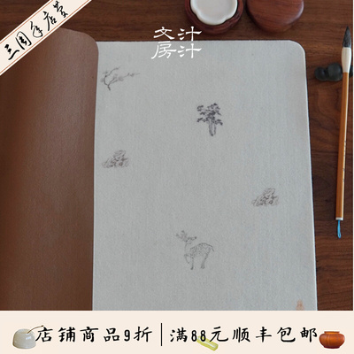 汁汁文房 雅趣毛毡 皮革羊毛双面清雅印花书画茶席桌垫