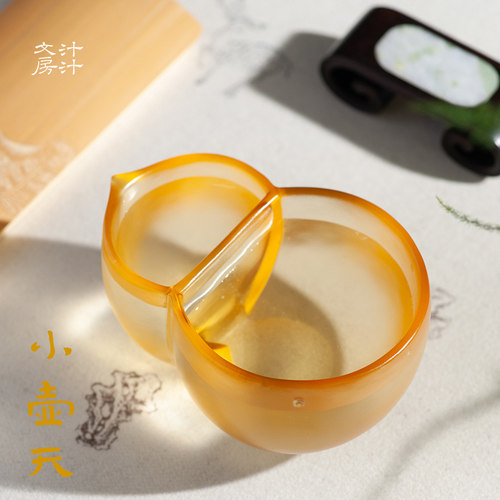 汁汁文房小壶天笔洗手工琉璃