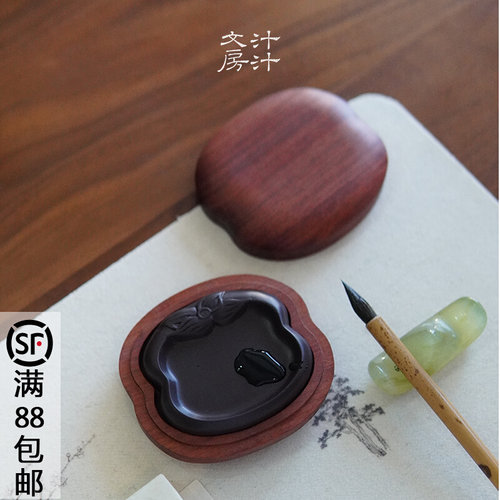 汁汁文房 萌柿端砚 天然肇庆白端砚F花梨木盒砚台墨碟中式文房四