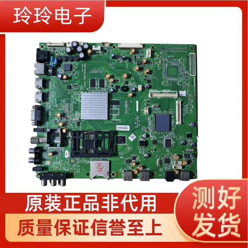 创维65E810E电视主板A8S100