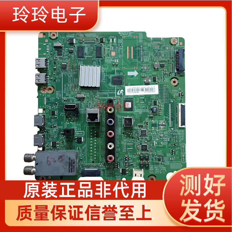 三星UA46F5500AT/UA55F6400AJ/UA65F6300电视主板BN41-01958A/B