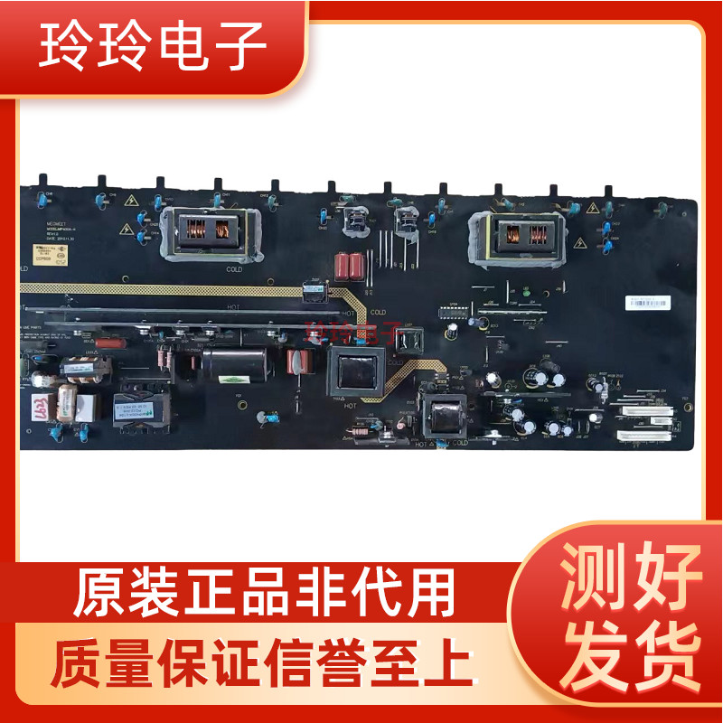 LCD40P08L40C12电源板