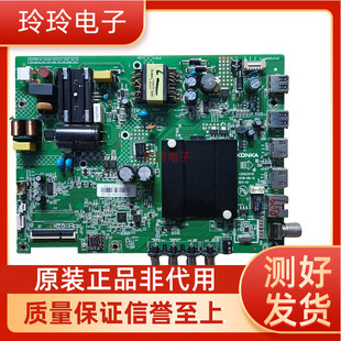 拆机康佳KKTV K32 D32A LED32K100液晶电视主板35023470 35023073