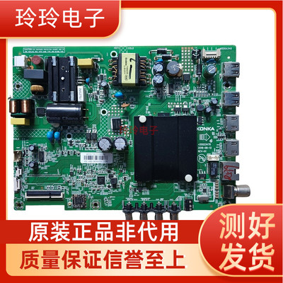 拆机康佳KKTV K32 D32A LED32K100液晶电视主板35023470 35023073