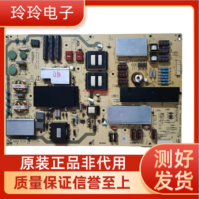 夏普LCD-70MY5100A 70SU570A 575电源RUNTKB626WJQZ JSL3228-003