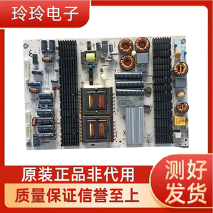250N1 4701 250W00 A7135D01 電源板K 拆機飛利浦65PUF6051