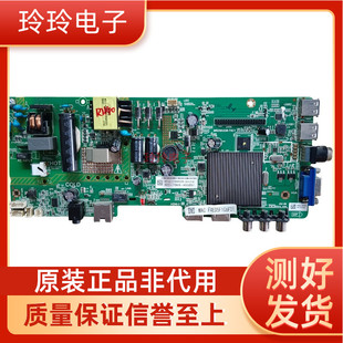 TX170電視主板MSD6A338 拆機(jī)飛利浦32PHF5072富可視32DS170 T5C1