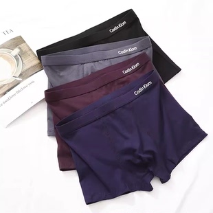 男士内裤纯棉男生纯色平角裤头青少年大码运动抑菌透气四角短裤