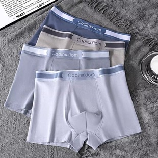男士四角纯色内裤男生纯棉青少年抑菌大码短裤运动宽松平角底裤头