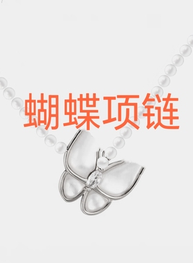 拉丝布契小号蓝色四叶草锁骨链
