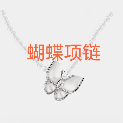 拉丝布契小号蓝色四叶草锁骨链
