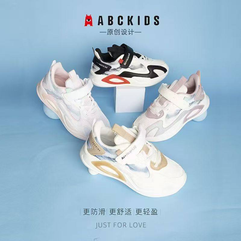 Abckids童鞋春秋季新品同步专柜款网面透气休闲清仓运动鞋,童鞋/婴儿鞋/亲子鞋,运动鞋,淘宝优惠券,粉丝福利购,淘宝优惠卷