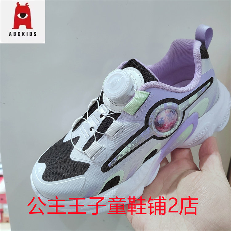 Abckids童鞋春秋季清仓同步专柜款男女童跑步休闲运动鞋