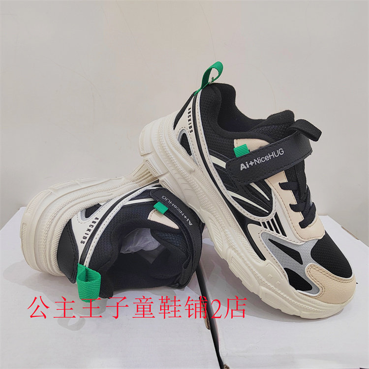 Abckids童鞋2024冬季同步商场男女二棉白色短绒运动鞋Y452303102