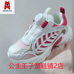 Abckids童鞋春秋季清仓同步专柜款男童跑步休闲运动鞋Y512303009