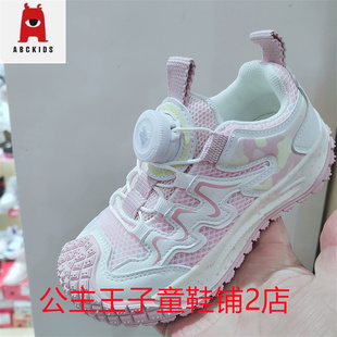 Abckids童鞋春秋季清仓同步专柜款男女童跑步休闲运动鞋