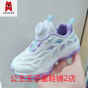 Abckids童鞋春秋季清仓同步专柜款女童跑步休闲运动鞋Y513203128